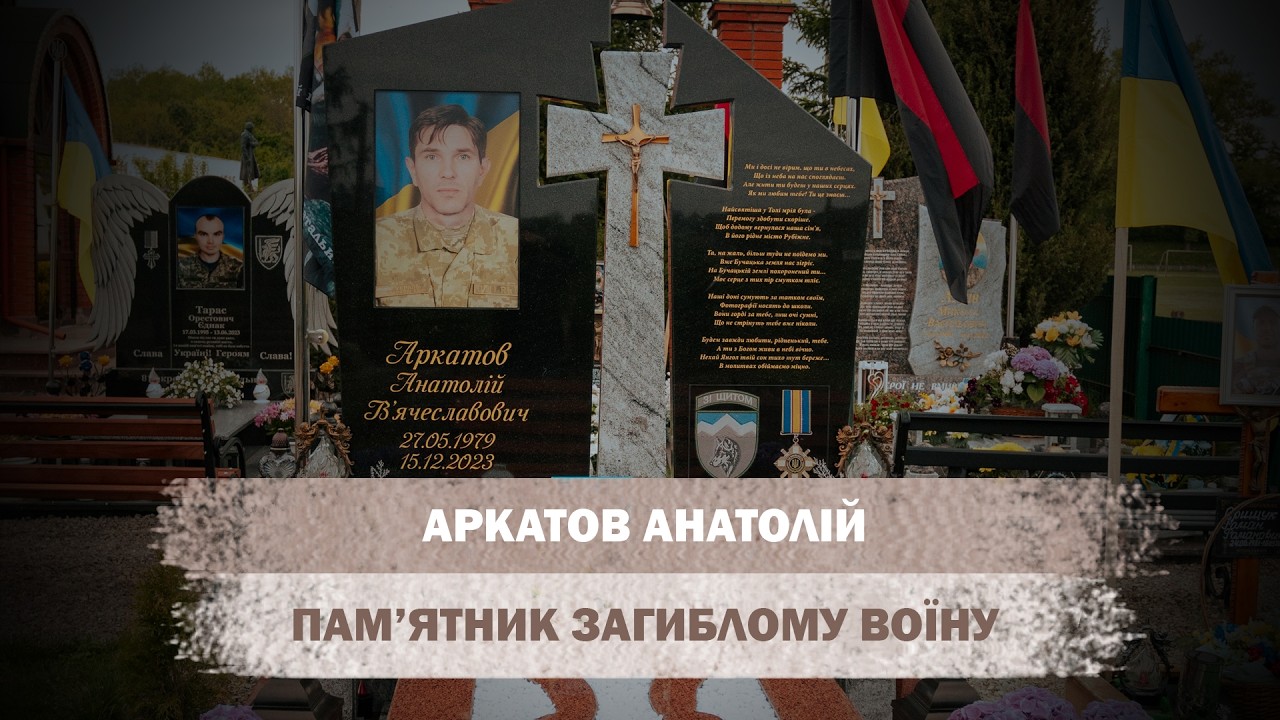 Гранітні пам'ятники для воїнів - Проект 20