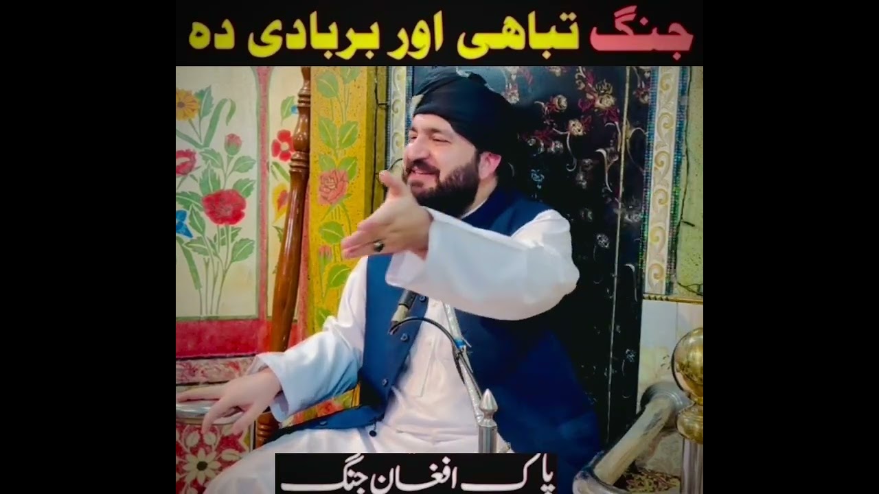  شیر سرحد مقرر شعلہ بیان حضرت مولانا محمد عثمان بجلی گھر صاحب۰