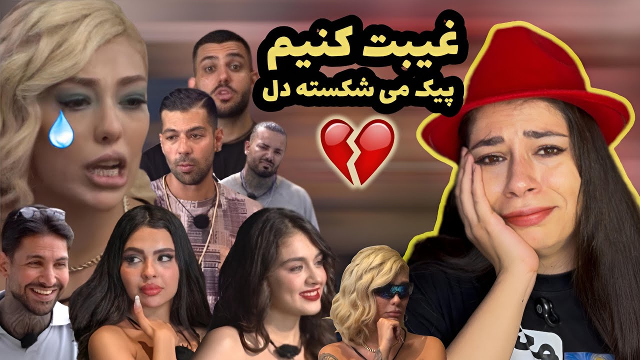 یک ساعت غیبت مداوم با فرانک😅💙 چایی بریز بیا از اعتقادات مهیار تا اشک های نازنین😭 #عشق_ابدی #ری_اکشن 