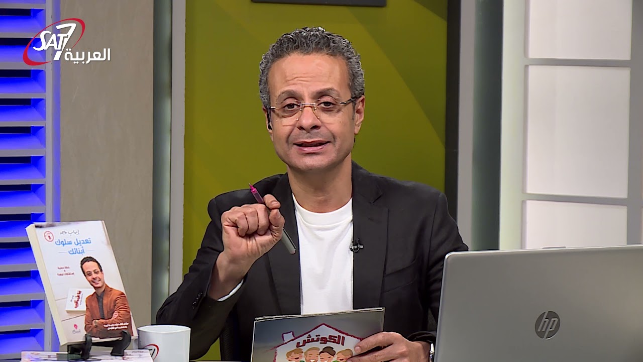 كيف نتعامل مع المراهقة العنيدة؟ - المراهقة ومشاكلها | د. ايهاب ماجد - الكوتش