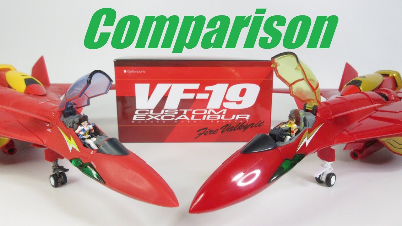 【マクロス玩具レビュー】もう好みの問題！ 形状比較 DX超合金 VF-19改 vs  アルカディア 1/60 VF-19改　／  Comparison VF-19 Custom Excalibur