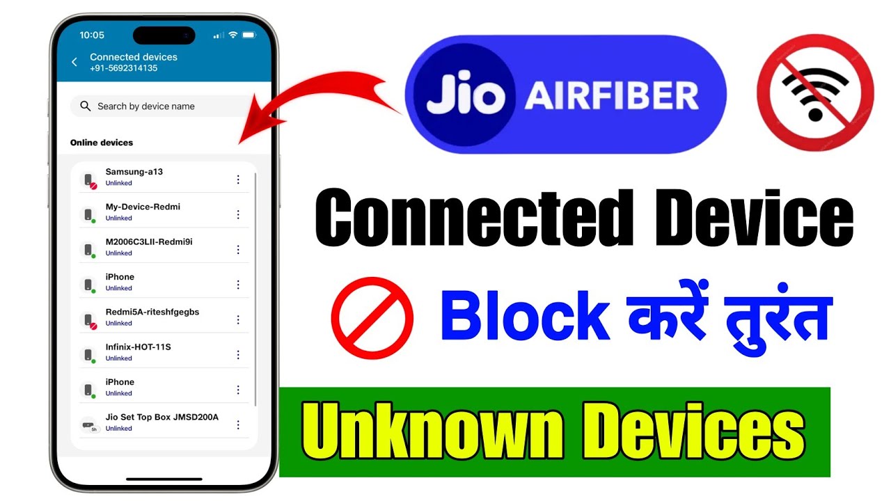 how to block connected devices in jio airfiber | jio airfiber connected device ko block kaise kare