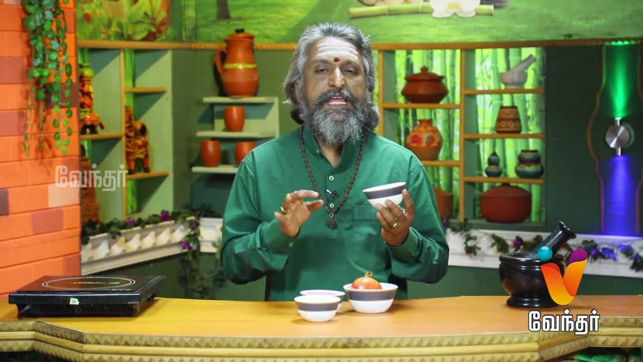 தோல் நோய் நீக்கும் எளிய மூலிகை மருந்து..!  Mooligai Maruthuvam [Epi - 295 Part 3]
