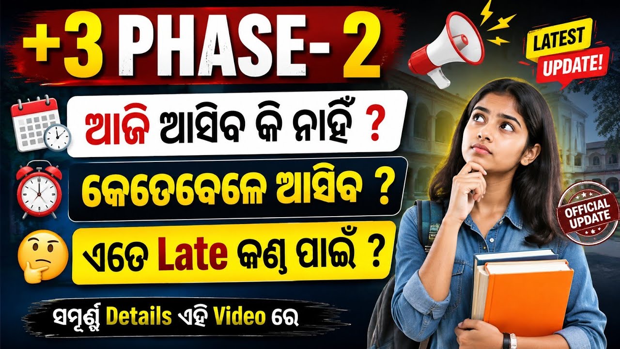 +3 Phase2 Admission Apply Date Released || +3 Phase 2 Admission Apply Date Published || +3 phase 2