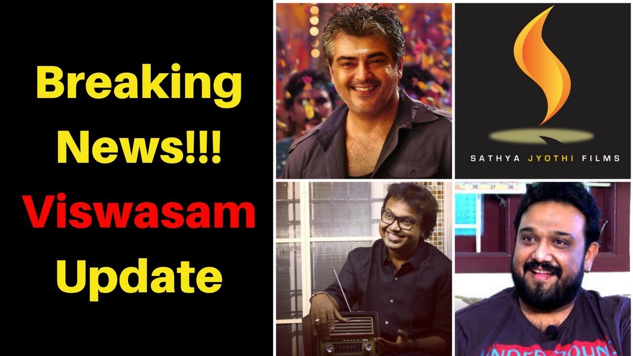 Breaking new - Viswasam update | Imman to score music for Viswasam | Viswasam scene leaked