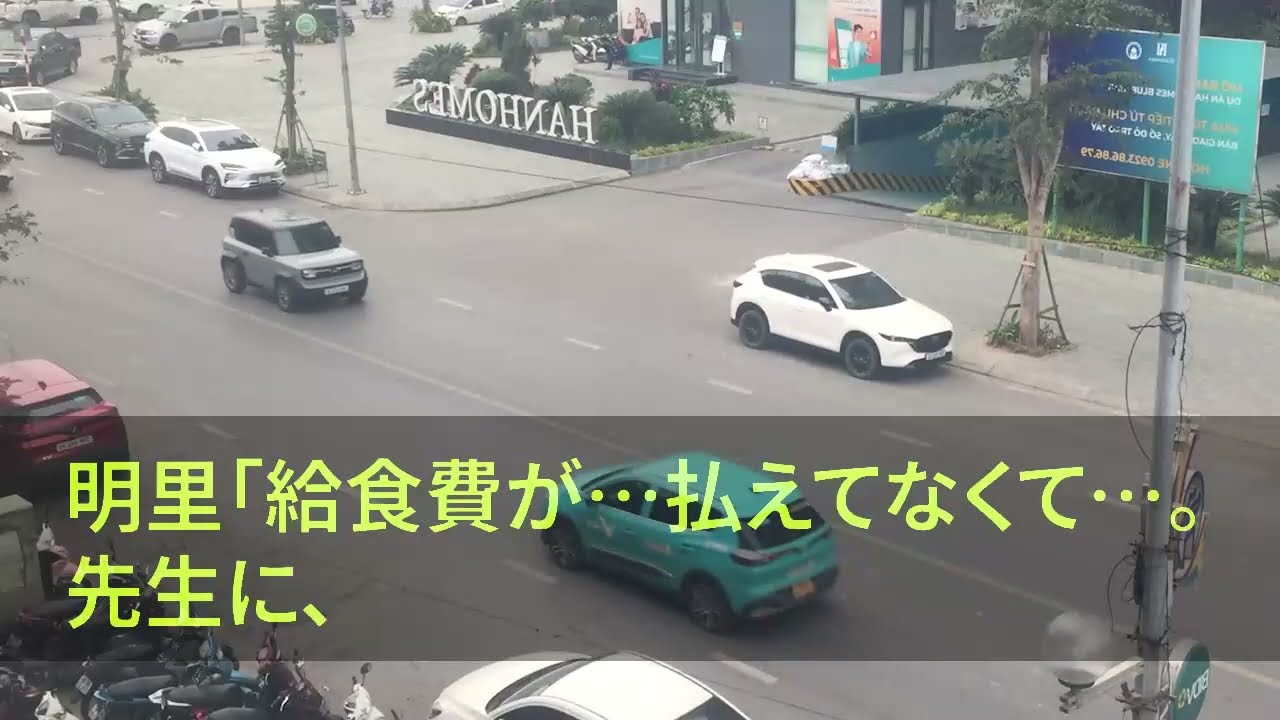 「ばぁば、給食費が払えないの…」夕方、泣きながらやって来た小３孫...私「パパとママは？」孫「もう１人のばぁばとお鮨」は?」➡即カードを停止し全ての援助も辞めると