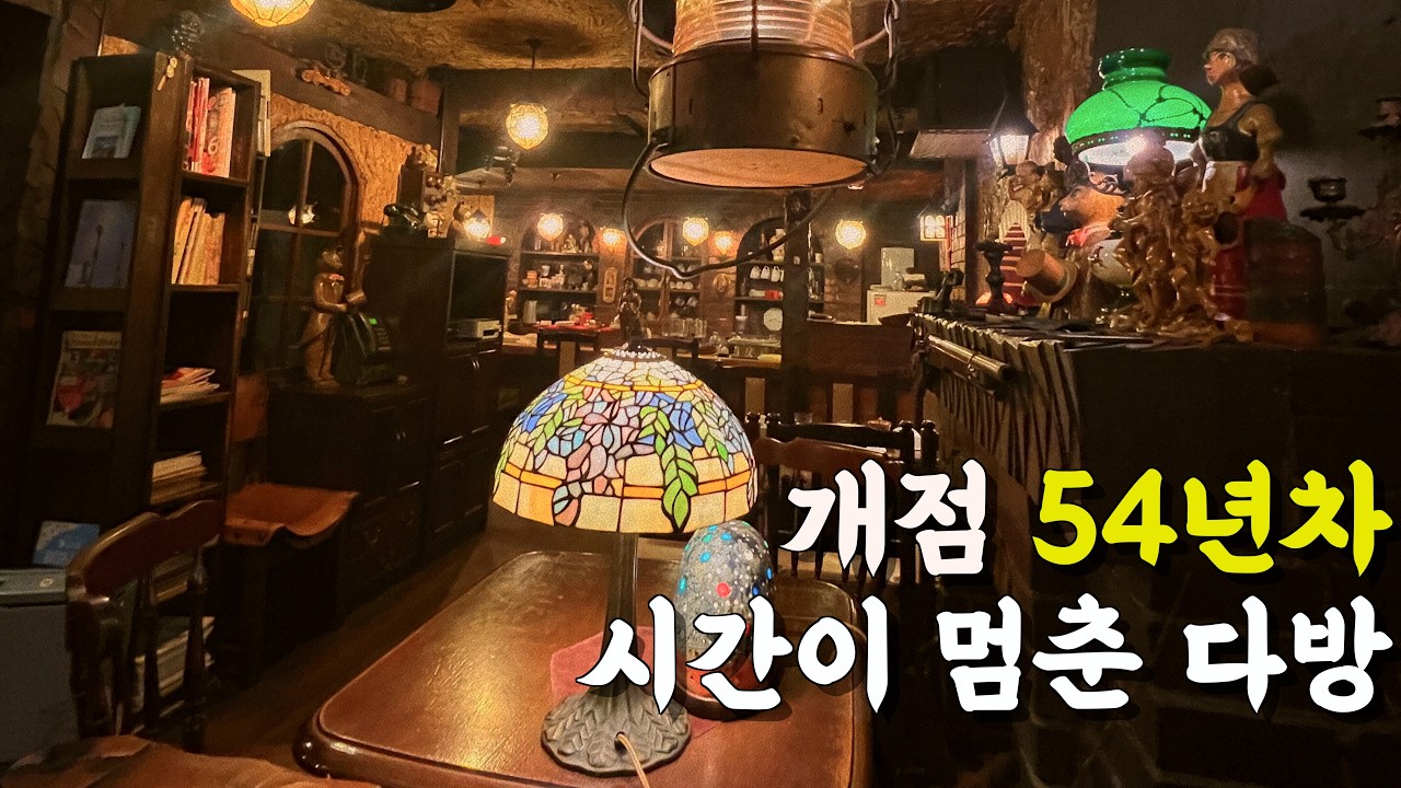 관광객 0명, 가이드북엔 절대 없는 일본 골목 끝 54년 된 다방 :홋카이도ep.3 [구시로,오비히로 ]