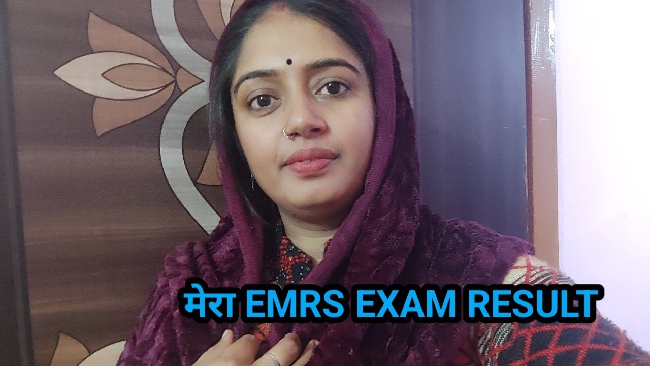 📚 Emrs exam result 2026 out 😱 ।। 