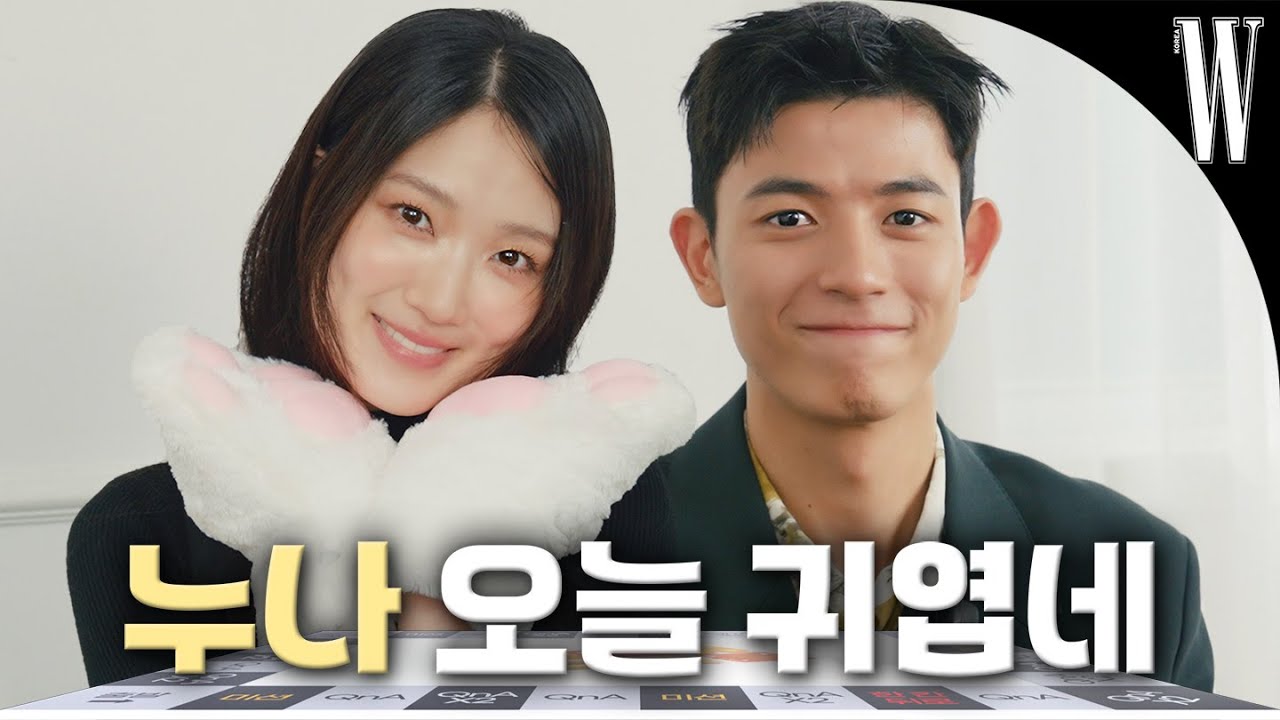 혜윤 누나, 내 번호 ‘몬이’로 저장해주면 안돼?❤️ 김혜윤, 로몬이 연상연하 커플의 정석을 보여드립니다! by W Korea