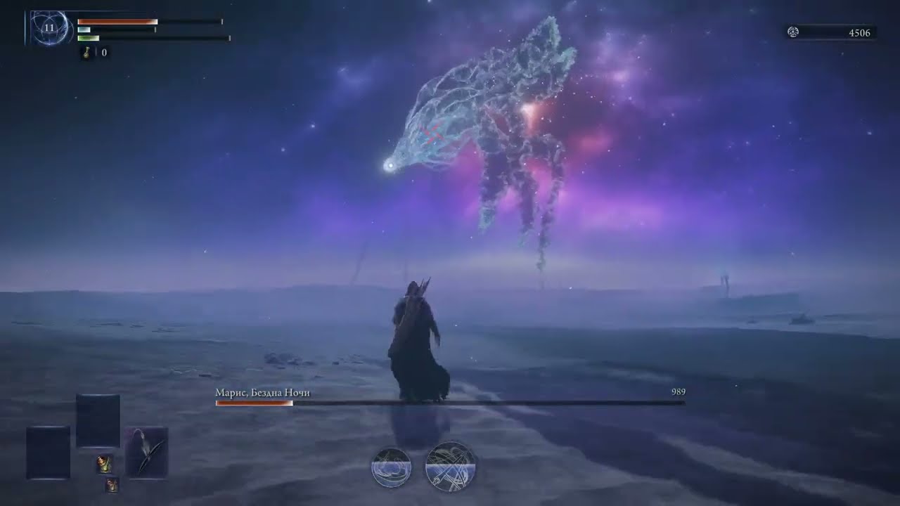 ELDEN RING NIGHTREIGN. Мой первый босс в соло).