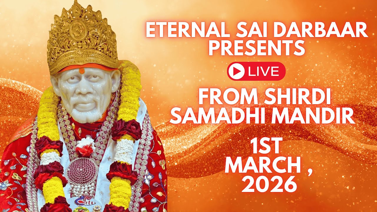 Sai Baba Darshan : LIVE 🔴  - From SHIRDI SAMADHI MANDIR