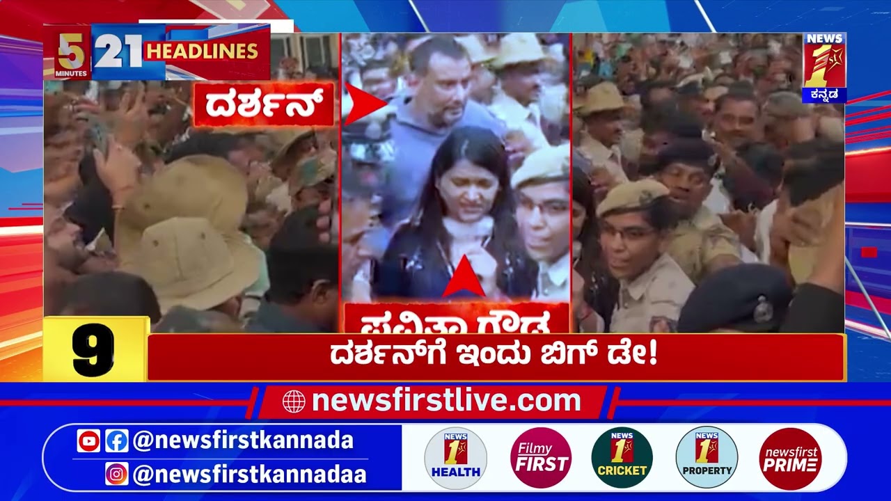 News Headlines 5 Minutes 21 Headlines | 16-09-2026 | @newsfirstkannada