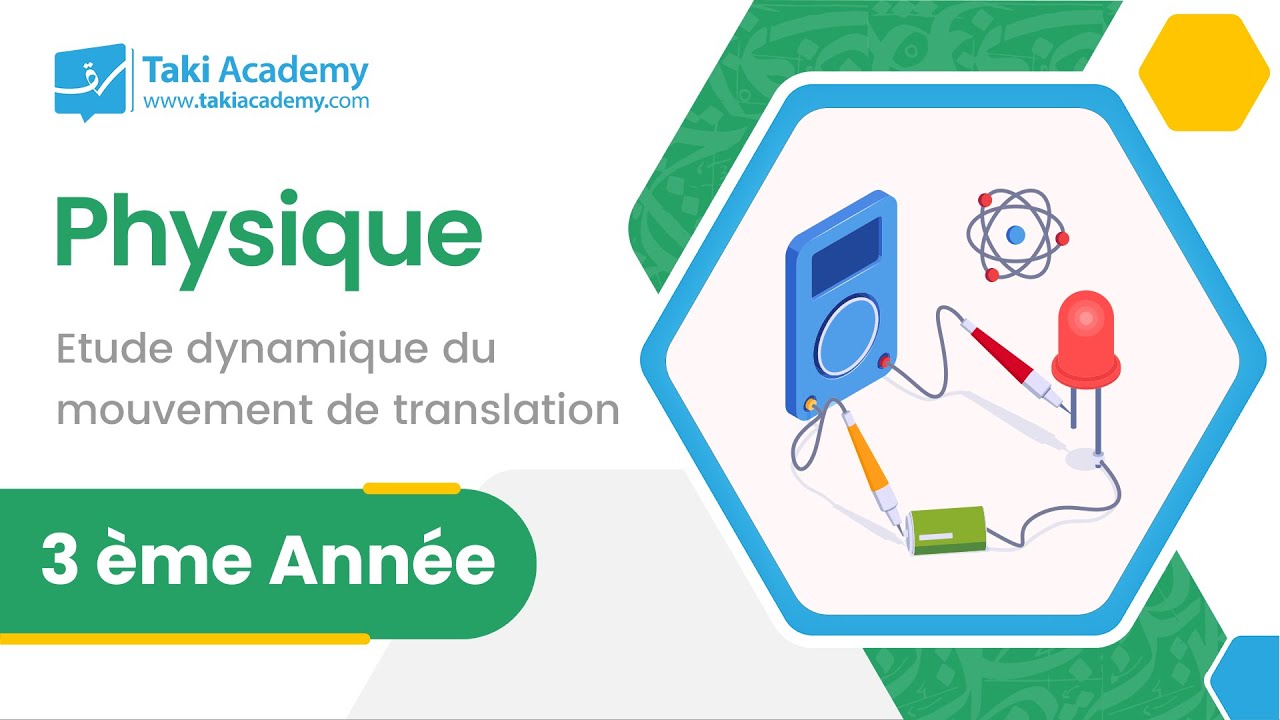 Etude dynamique du mouvement de translation