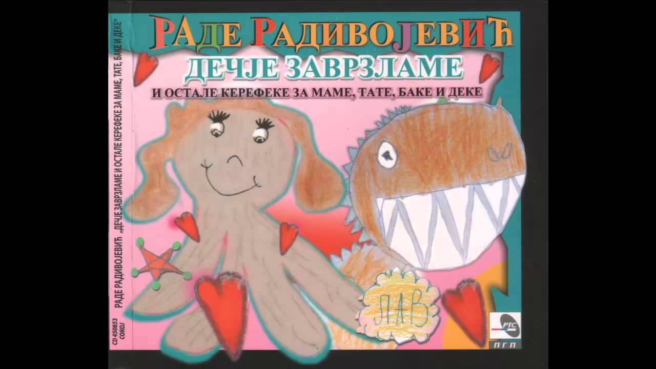 Bojana Djukanovic i Decji hor Kolibri - Pesma o mami - (Audio 2014) HD