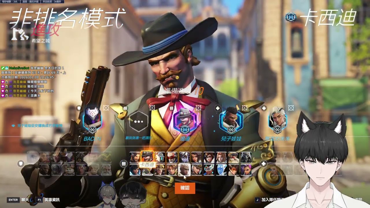 【Overwatch 2 + League of Legends】1/11 I am back!