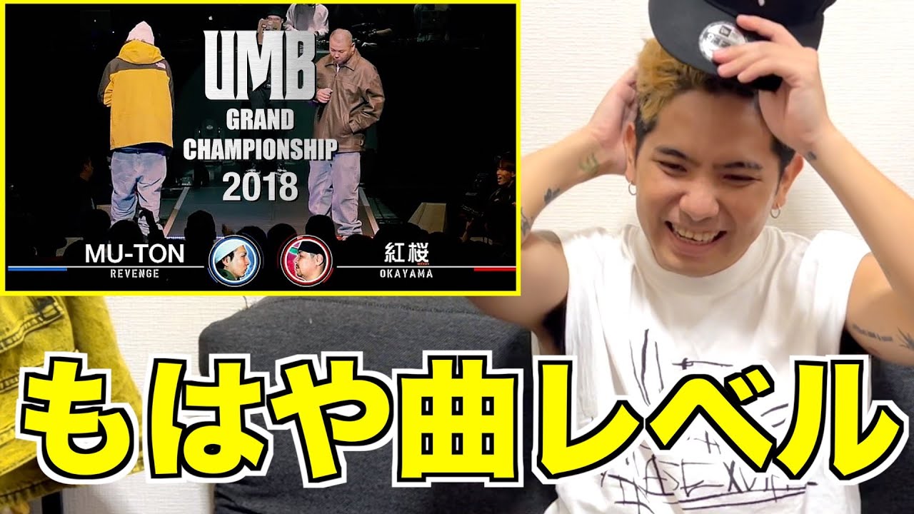 【BATTLE SUMMIT直前】