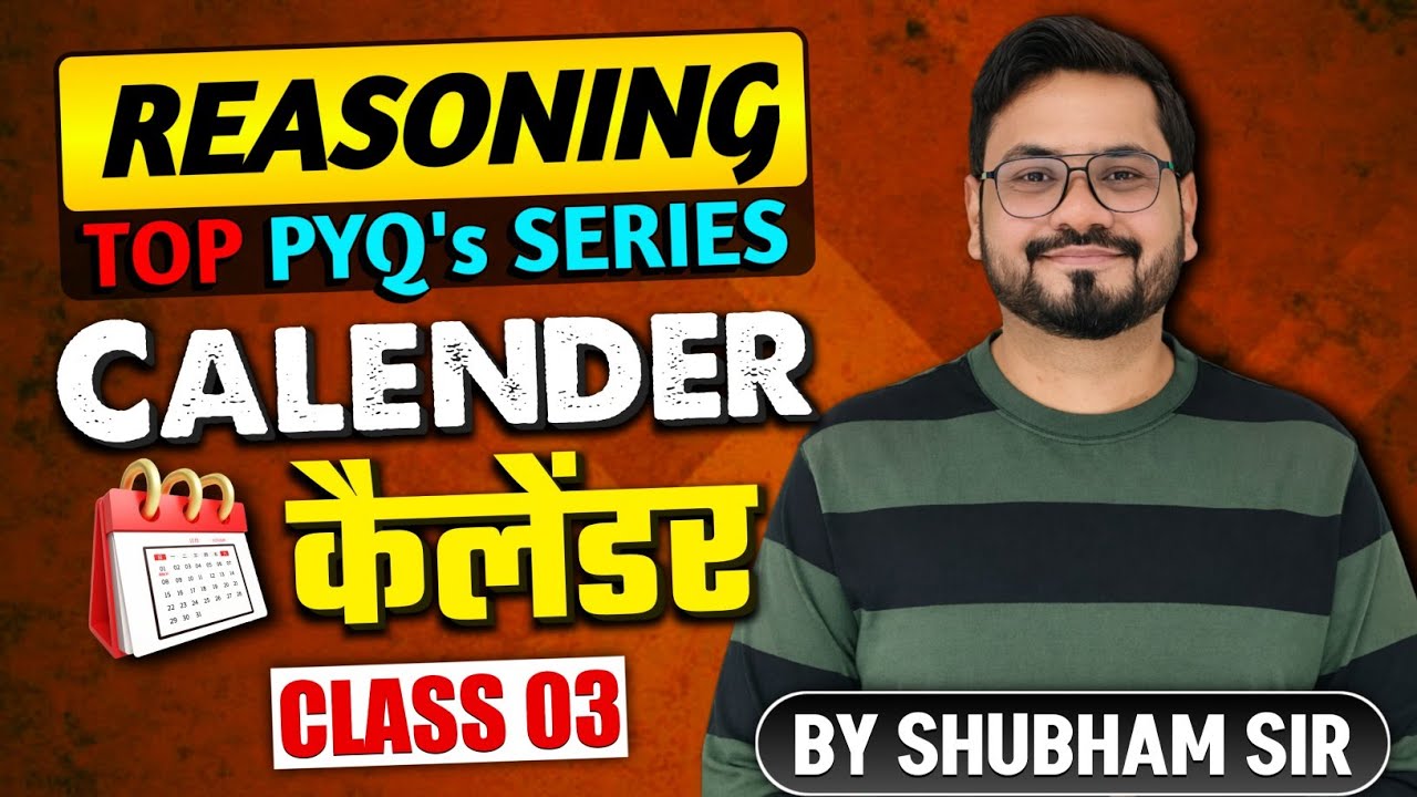 Calendar (कैलेंडर) Top PYQ's series  Reasoning Tricks for SSC CGL, CHSL, Railway & Banking Class 03