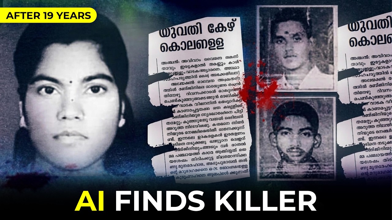 2 Decades Later the Perfect Crime&hellip; AI Found Murderers | Kerala Triple Murders