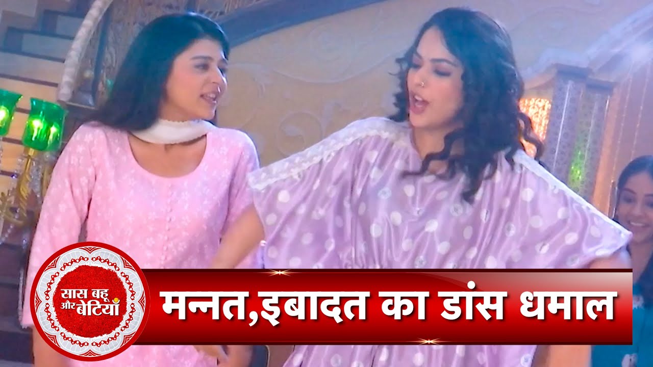 Rab Se Hai Dua: Birthday Celebration Of Mannat & Ibadat | SBB