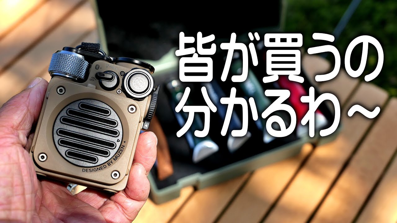 今ならAmazonで8800円