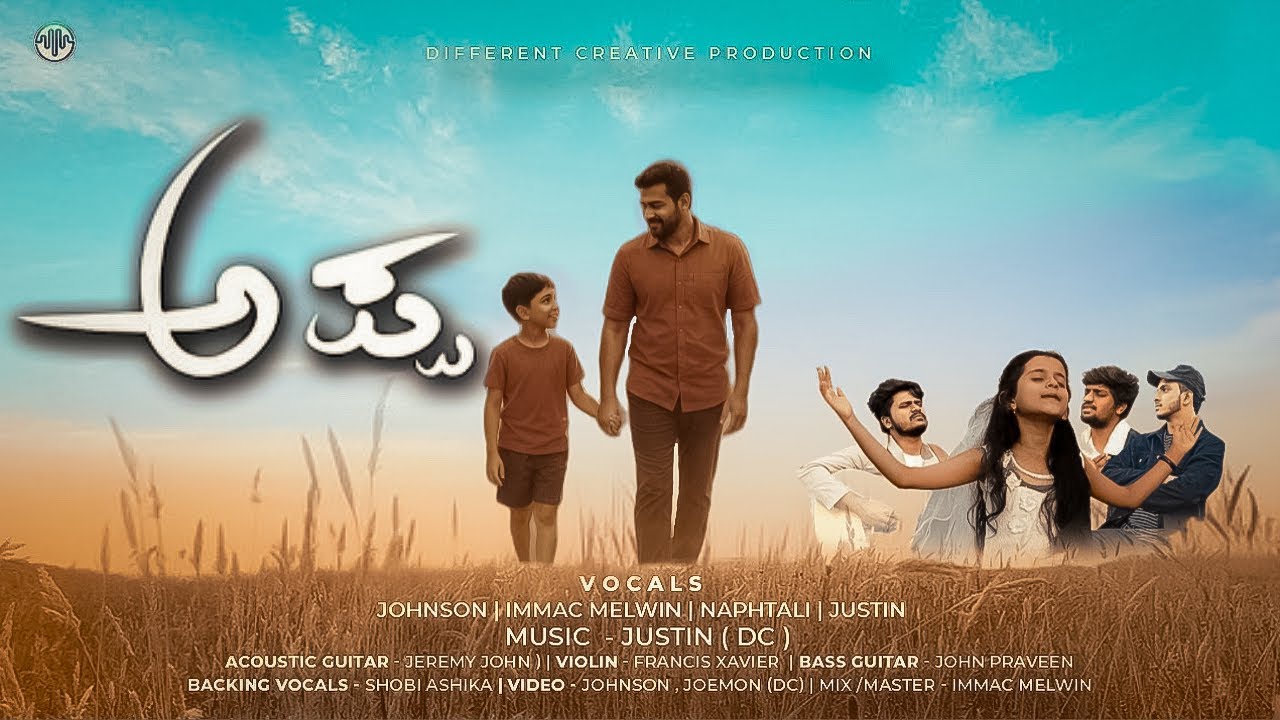 Appa | Papa | ಅಪ್ಪ – Kannada Christian Song | Bridge Music | Different Creative Official | his love 