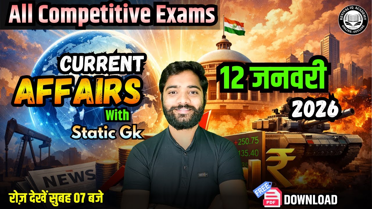 Today's Current Affairs | Current Affairs For All Competitive Exam | Current Affairs 2026