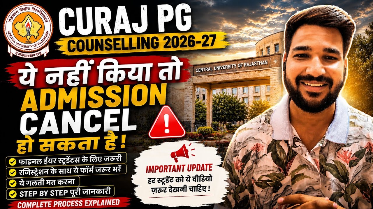 CURAJ Counselling Process 2026-27 ⚠️ Don&rsquo;t Ignore This Step or Admission May Be Cancelled