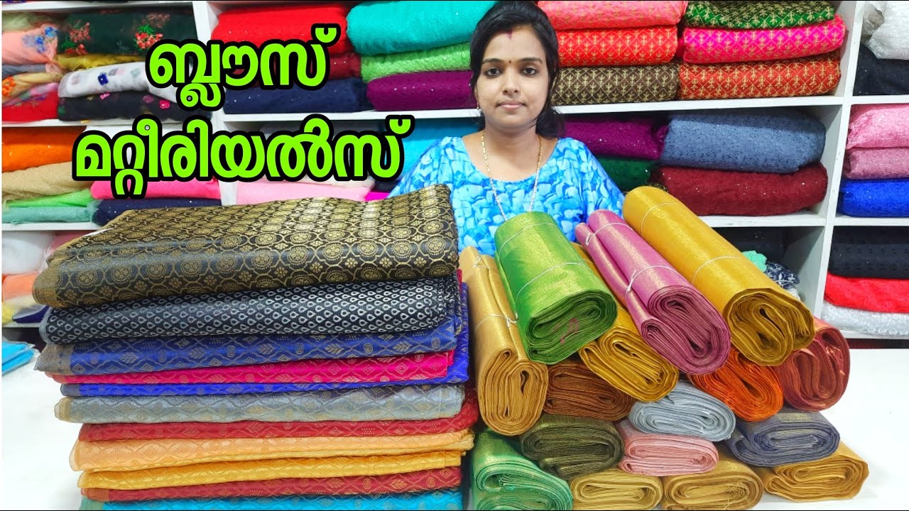 BLOUSE MATERIALS | TISSUE FABRICS | JACQUARD FABRICS | D FABRICS | WHATSAPP 9446553212|