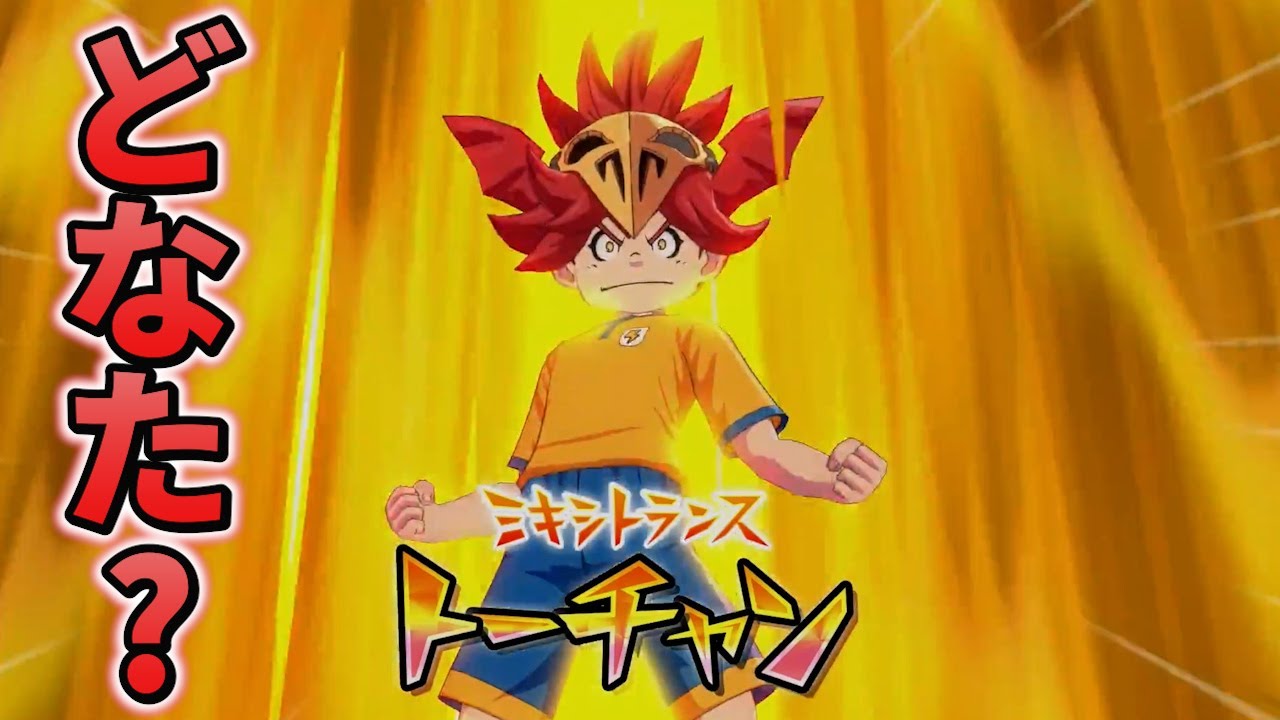 知らん奴が紛れ込んでるんだがwww【イナズマイレブン英雄たちのヴィクトリーロード】クロニクルモード#57