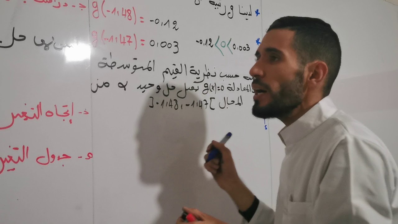 دالة عددية شاملة للمراجعة