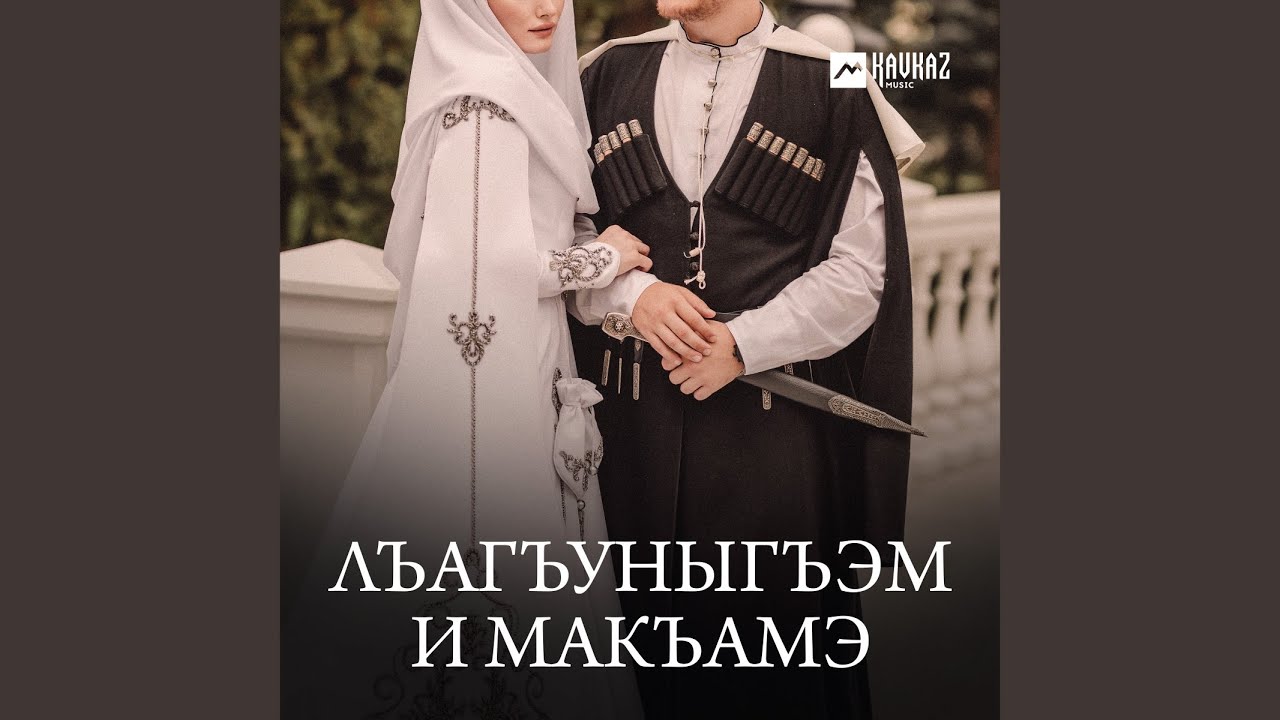 Сеплъмэ