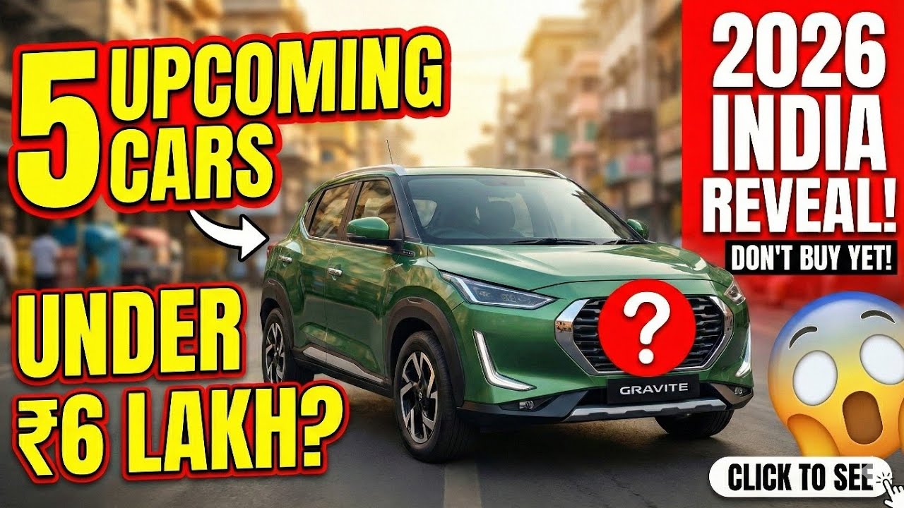 Топ-5 будущих автомобилей стоимостью до 6 лакхов в Индии в 2026 году