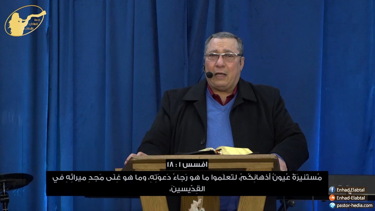 المحور الثالث: 