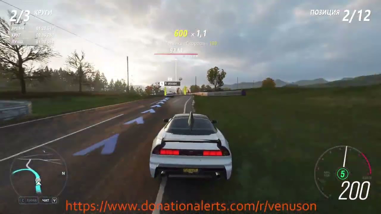 Forza Horizon 4 прохождение №4