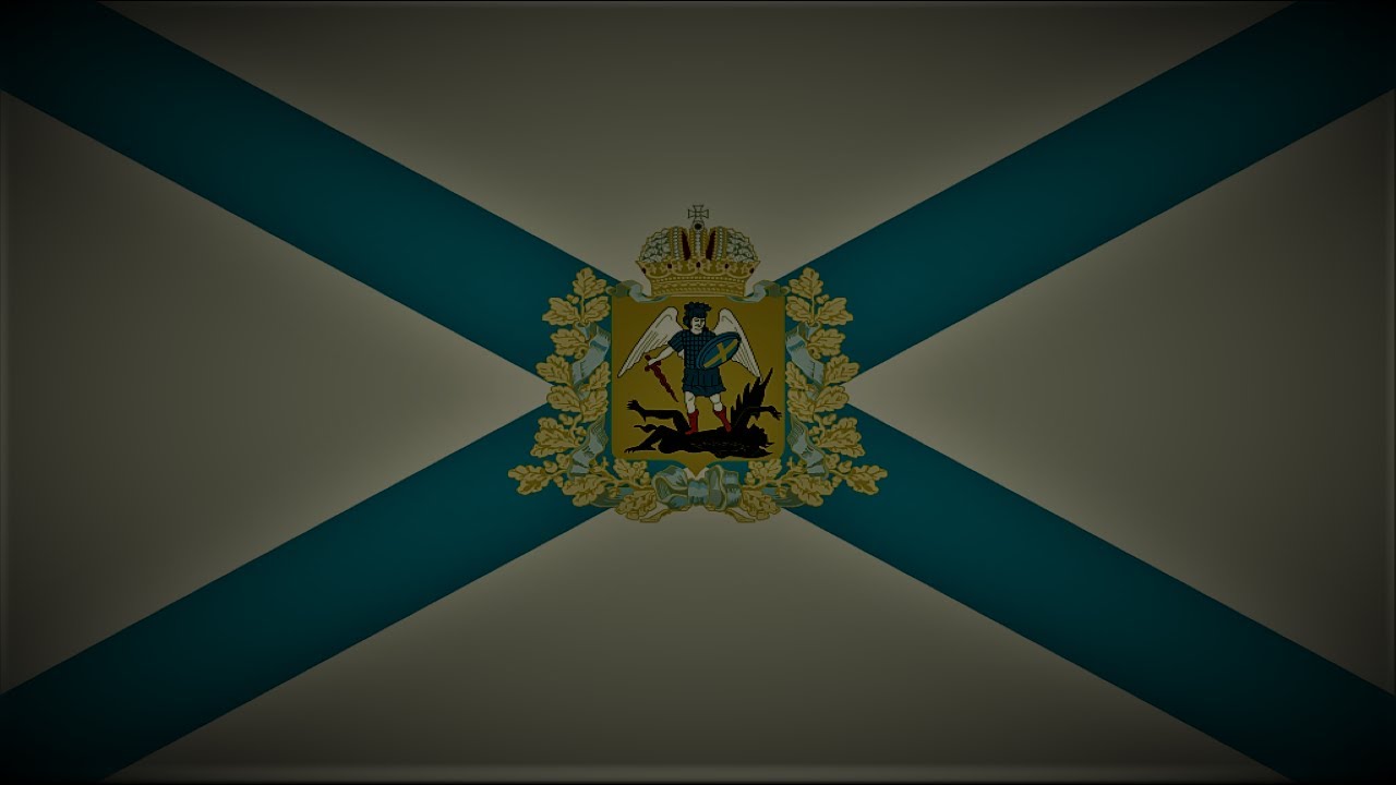 Anthem of Arkhangelsk Oblast (Russia) - 