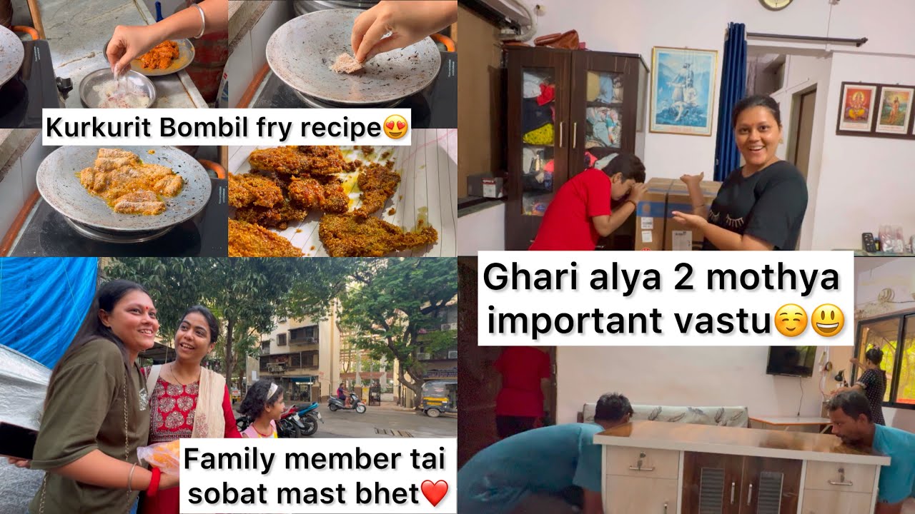 Ek chotishi tip ani bombil ekdam kurkurit🤤Finally khas vastu alya ghari😍Subscriber taisobat bhet❤️