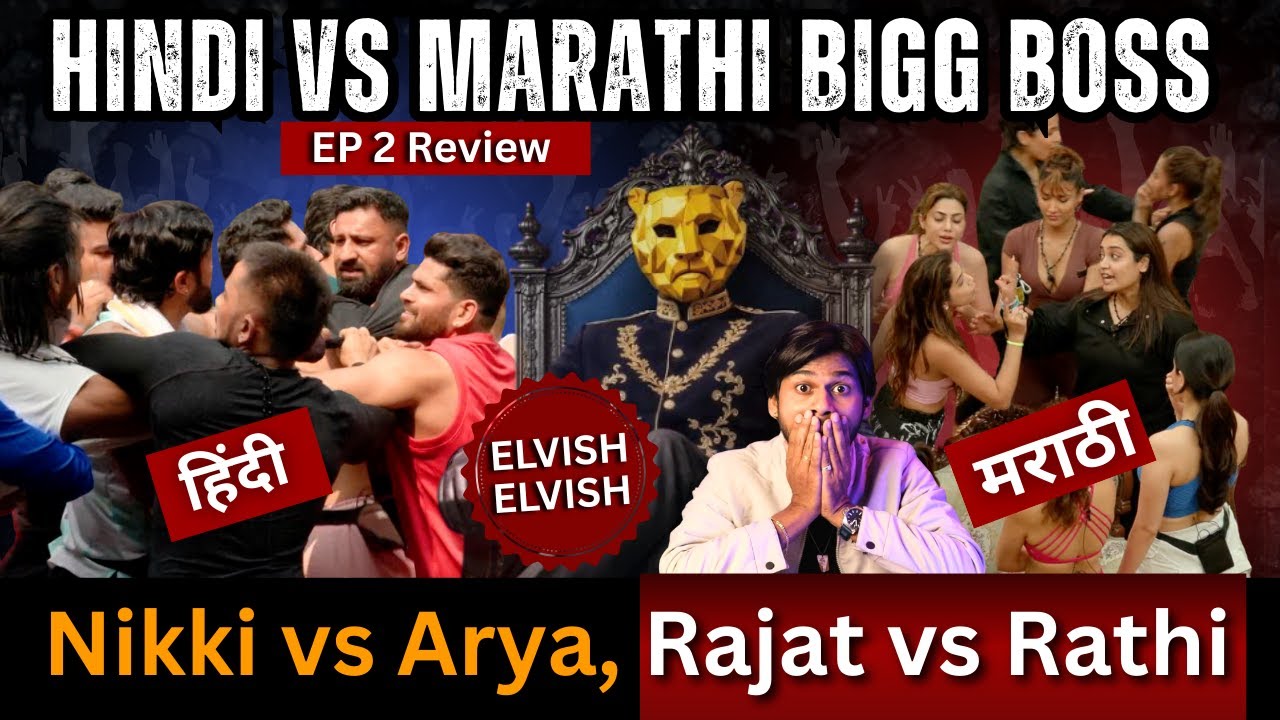The 50 EP 2 Review Hindi BB vs Marathi BB , Rajat vs Digvijay, Nikki vs Arya कौन सही?
