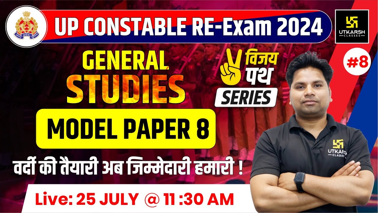 UP Police Constable Re-Exam 2024 | General Studies #8 | Model Paper 8 | Amit Sir | UP Utkarsh