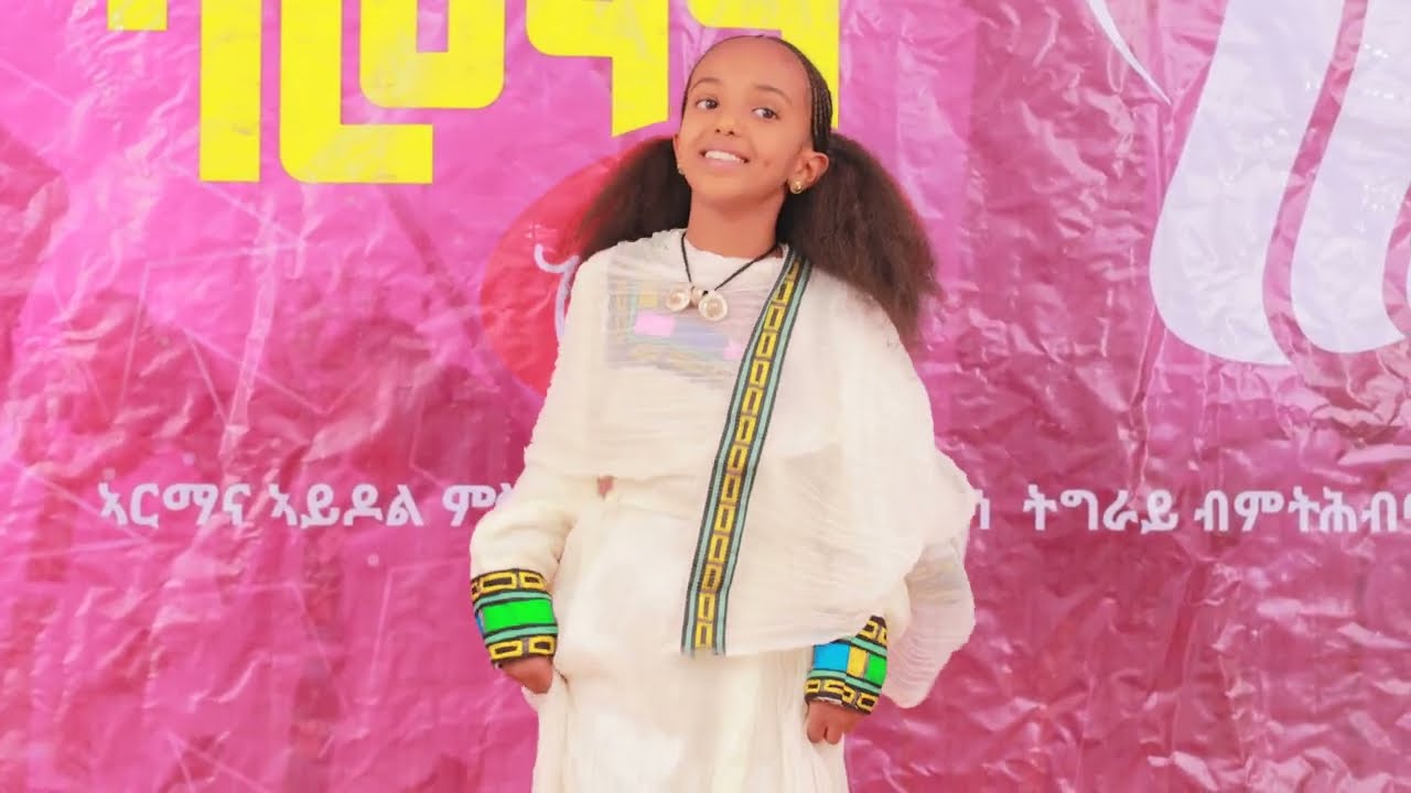 🛑ኣነ ኣይዉድቀኽን ዳይና ሃረግ ሕሉፍ@GoldminesTelefilms @LihamMelody @LeleEnt @AwrsEntertainment @LeleEnt  2026