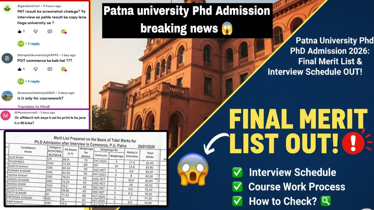 Patna University PhD admission update, Patna university PhD admission final merit list out #phd 