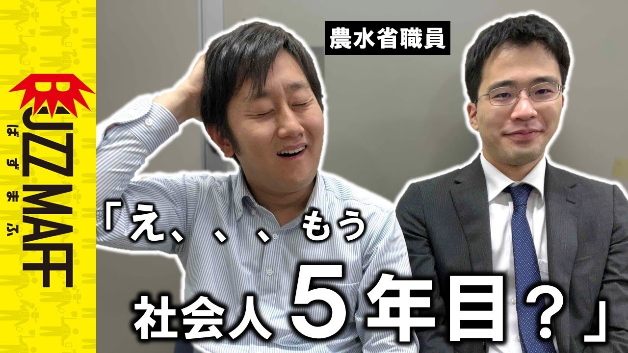 社会人になってから時間が経つのが早い。ﾀｶﾞﾔｾｷｭｳｼｭｳ
