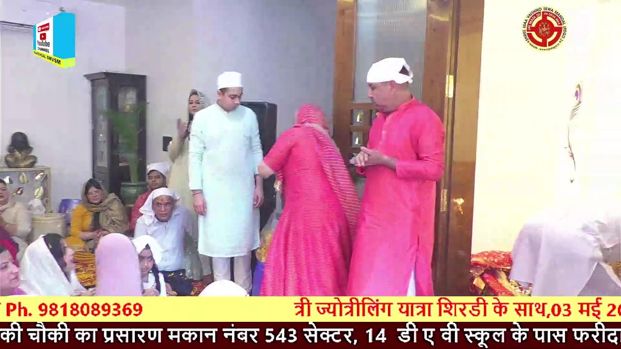 Chowki At 543 Sector-14, Faridabad, 23.02.2026