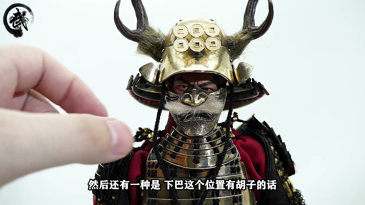 【武哥分享】日本战国第一兵！COOMODLE真田幸村 WF纯铜限定版 开箱分享