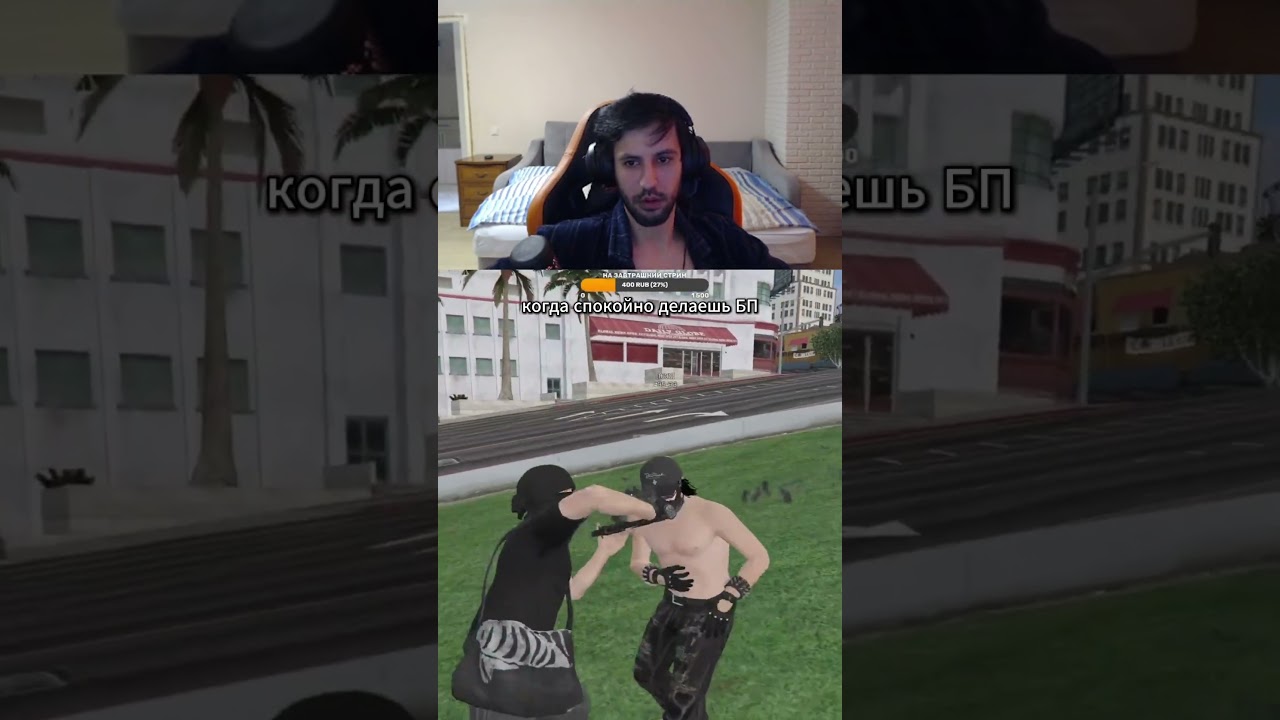 когда спокойно делаешь БП #gta5rp #гта5рп #majestic #majesticrp #тулевогта5рп