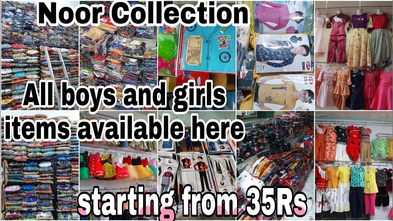 Kids wear wholesale market/Biggest Manufacture of all things/Cheap rate items available/wholesale