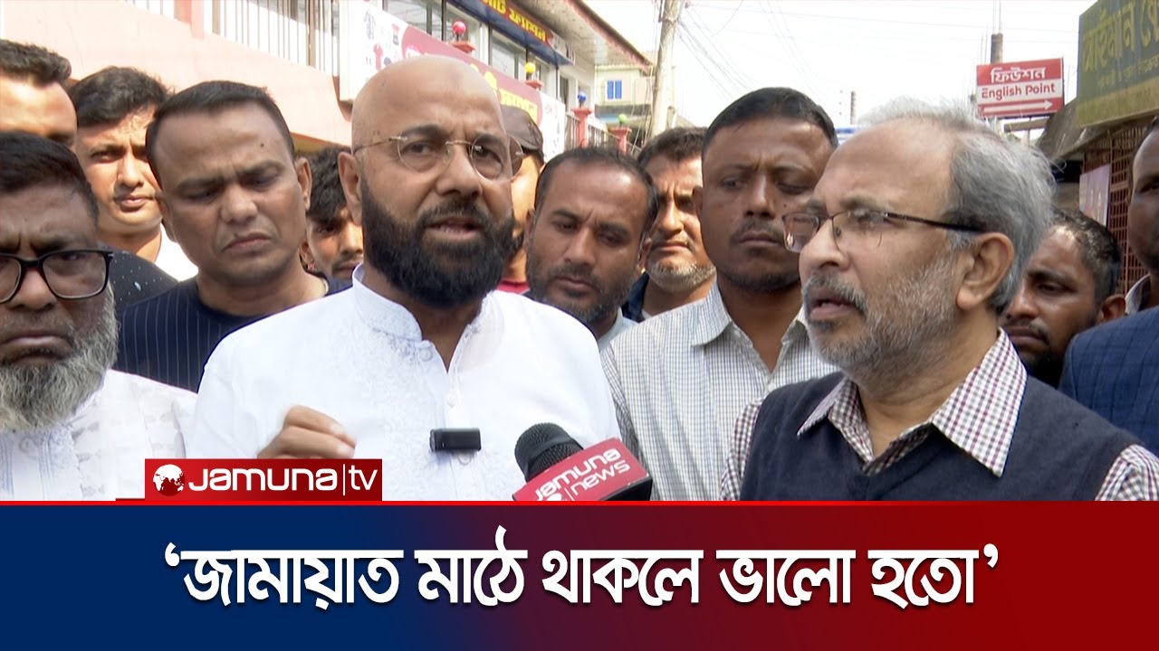 সিলেট-৩ আসনে জামায়াত প্রার্থী মাঠে থাকলে স্পিরিট বাড়তো : এম এ মালেক | M A Malek | BNP | Jamuna TV