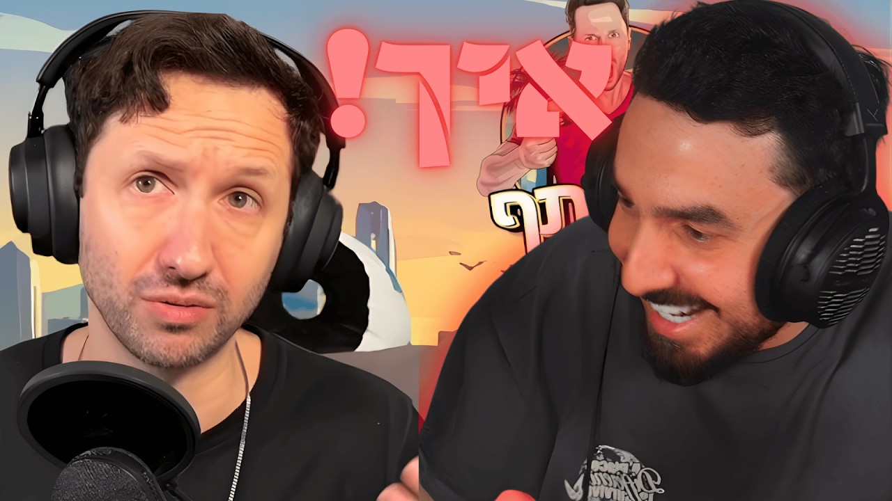 הדרמה רק מסתבכת! | רונן GG נגד המרתף סיבוב 2  #דרמה
