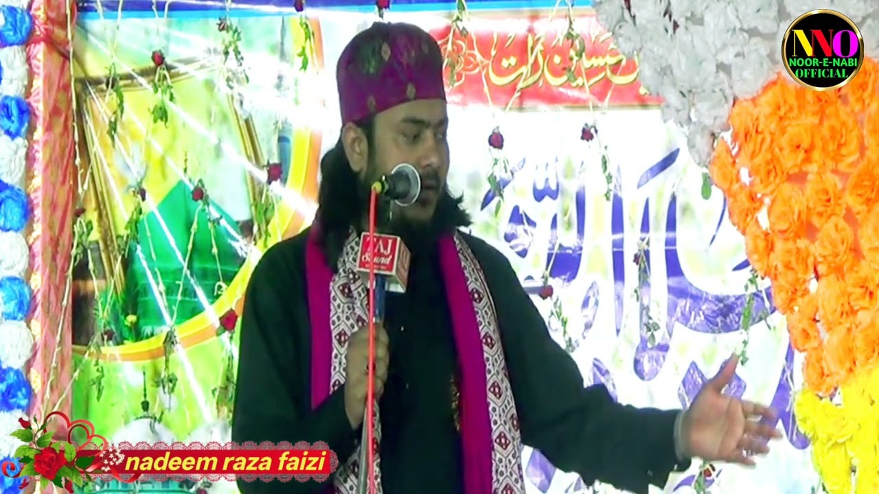 Nadeem Raza Faizi  ||Kalam e Raza 2026 ||nadeem raza faizi ki new naat 2026#taqreer#viralkalam#new