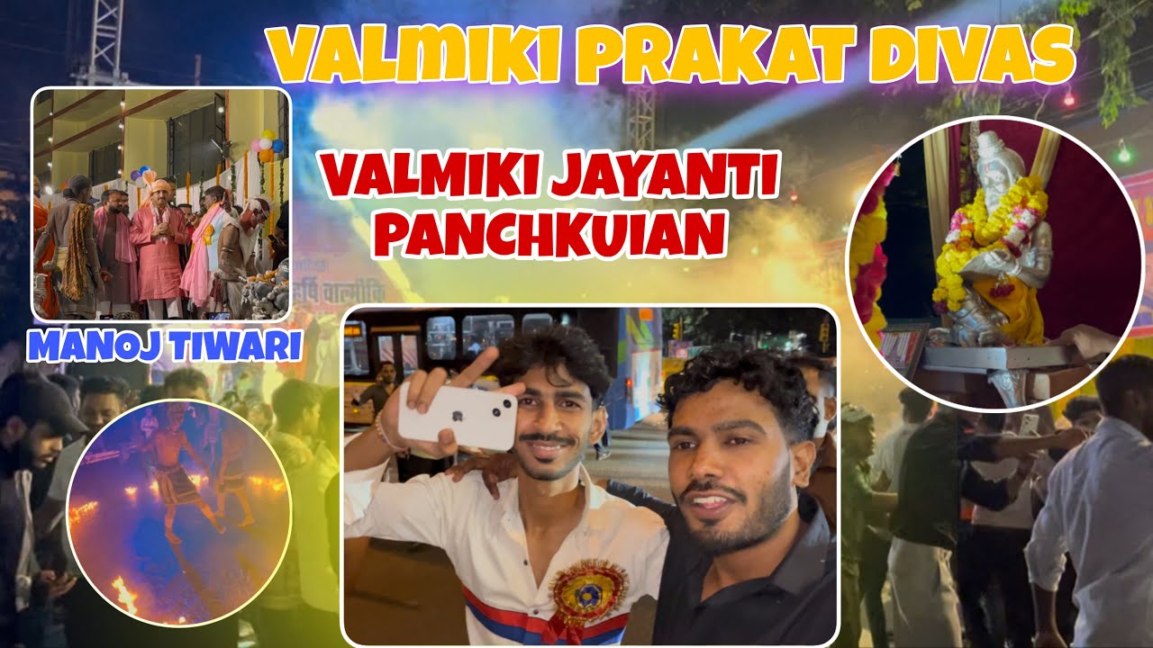Panchkuian Valmiki Jayanti🚩 Valmiki prakat divas💗😍2025#valmiki #valmikijayanti #shobayatra 