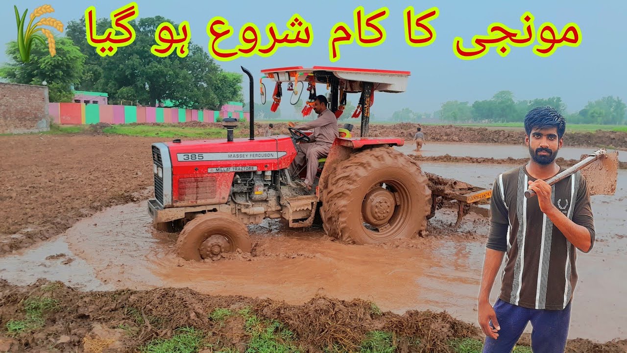 Munji 1509 Ka Kam Shuru Ho Gaya ab khar ni 🌾||
